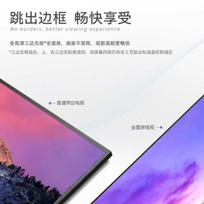飞利浦(PHILIPS)43PFF6379/T3 43英寸全高清智慧屏 老人卧室小屏投屏电视 网络智能投屏液晶平板电视机