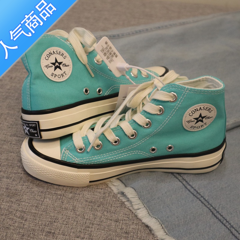 SUNTEK非常完美 春秋小清新高帮帆布女鞋圆标学生百搭休闲平底板鞋高清大图