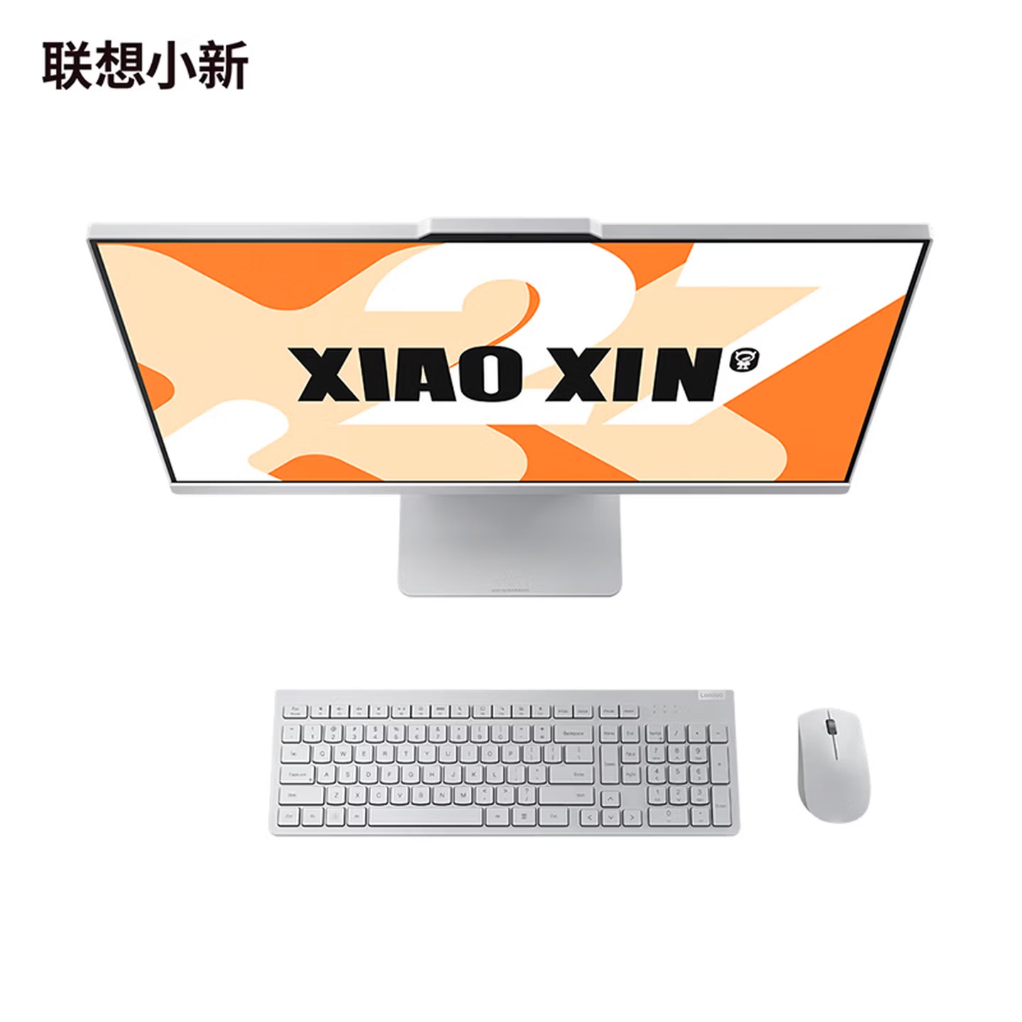 联想(Lenovo)小新27 27英寸一体机台式电脑(R5-7533HS 16G 512G SSD 摄像头 win11)云影白 微边框高性能商务办公家用网课高清大图
