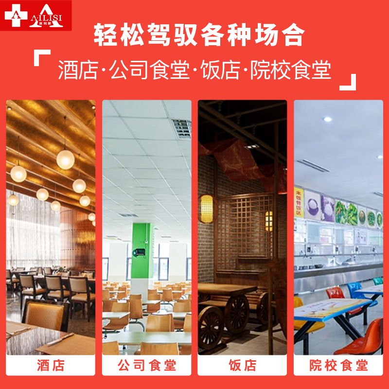 埃利斯(AILISI)大功率商用电炒灶电磁炉电灶台酒店饭店厨房单头双头电炒炉火锅电灶台电炒炉LC-DXC1530-100