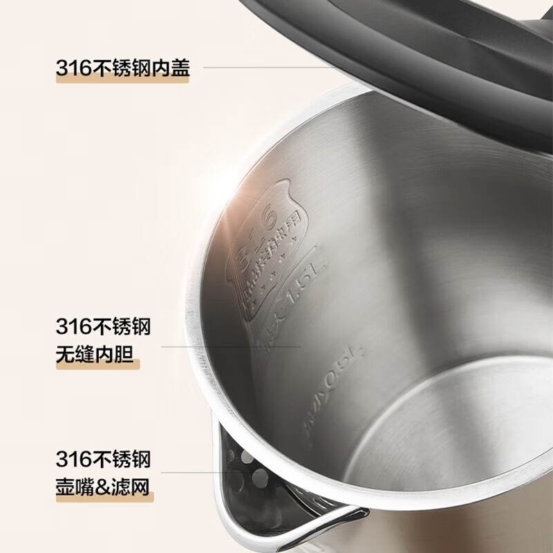 美的(Midea)电热水壶烧水壶保温热水壶1.5L大屏温显5段控温沸腾除氯316不锈钢MK-SEK1511