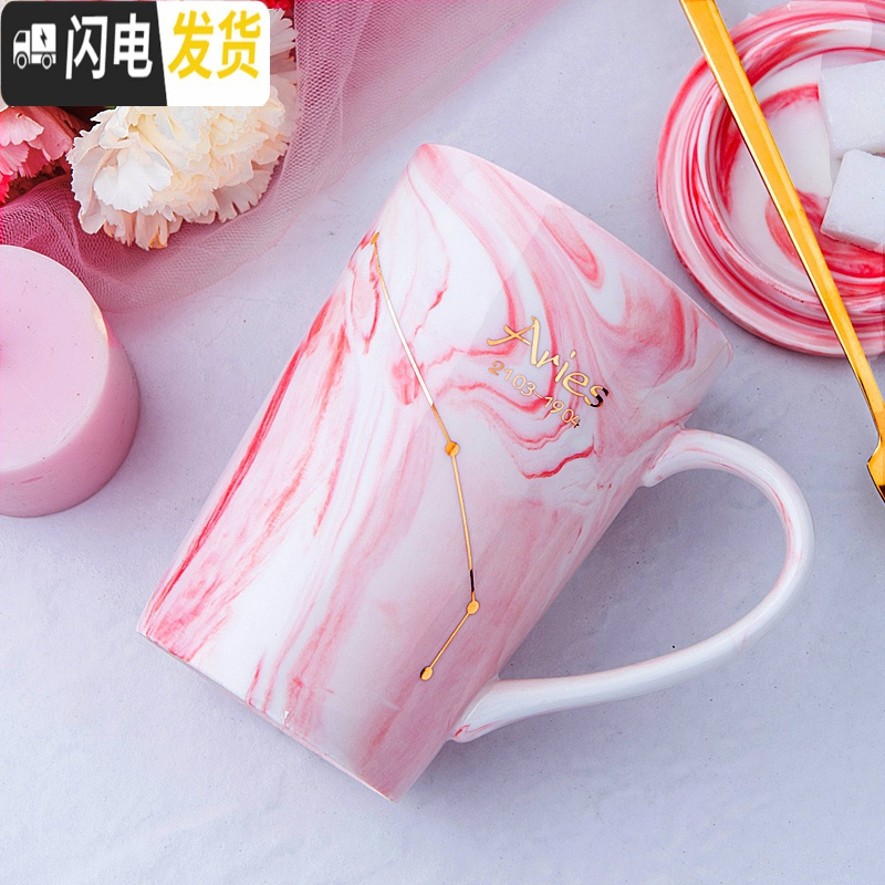 三维工匠创意水杯ins北欧可爱女个性潮流陶瓷杯子带盖勺咖啡杯星座马克杯高清大图