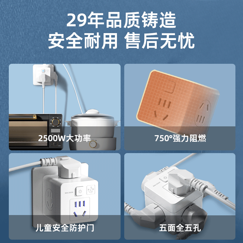 海锚魔方转换插座转换器插头插板面板多孔家用不带线206黄色