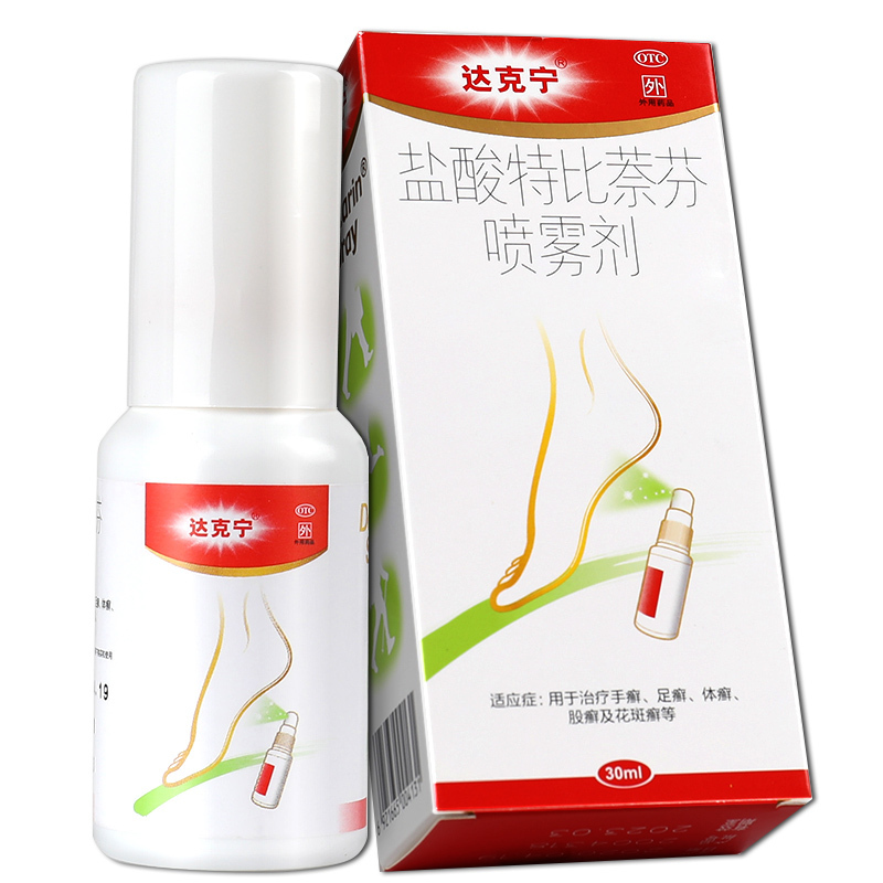 达克宁 盐酸特比萘芬喷雾剂30ml/盒+2盒达克宁软膏20g/盒 手足癣 脚臭 脚气癣股藓水泡止痒脱皮[喷雾剂][癣症]