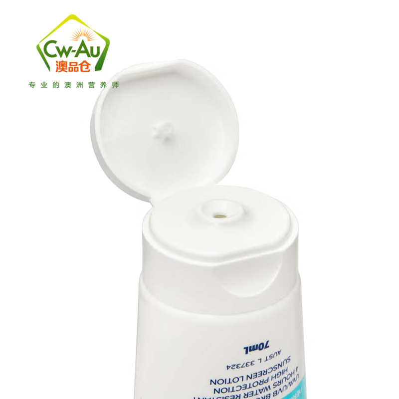 Le Tan 敏感肌肤面部防晒乳液 70ml SPF50+ 1瓶装 小白管防晒霜隔离防水防汗 澳洲进口高清大图