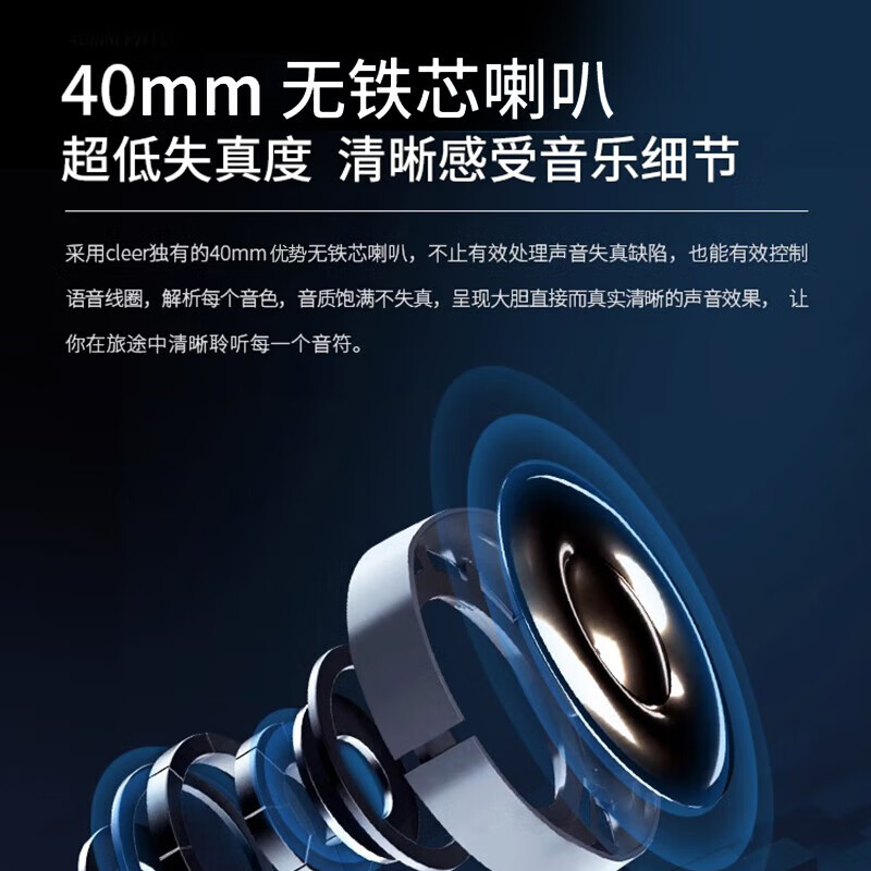 Cleer Enduro ANC头戴式降噪蓝牙耳机海军蓝高清大图