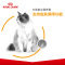 ROYAL CANIN 皇家猫粮 H33美毛呵护成猫猫粮 全价粮 2kg 健康皮肤 被毛亮泽