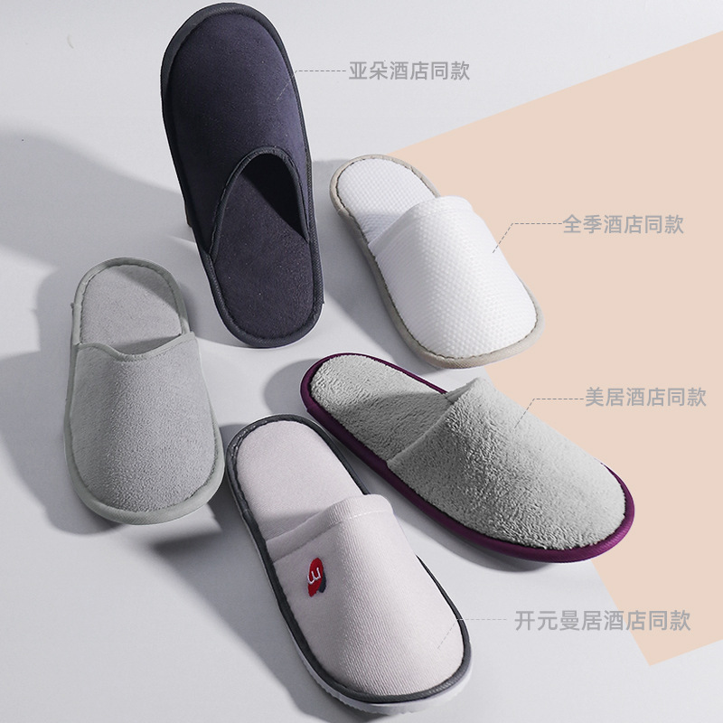 易旅星级酒店一次性拖鞋宾馆民宿专用加厚防滑家用(20双)-半包拖鞋-浅灰真美布高清大图
