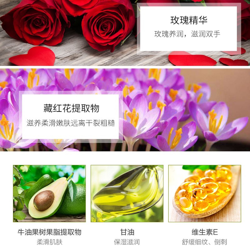 隆力奇手悦玫瑰舒润滋养精华护手霜75g 3支