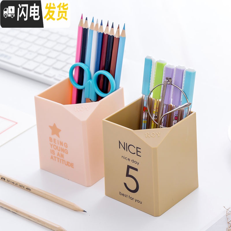 三维工匠笔筒创意时尚韩国小清新可爱简约笔桶多功能大容量男女学生高中生桌面摆件儿童文具用品收纳盒办公室 星星-奶白(单层)高清大图