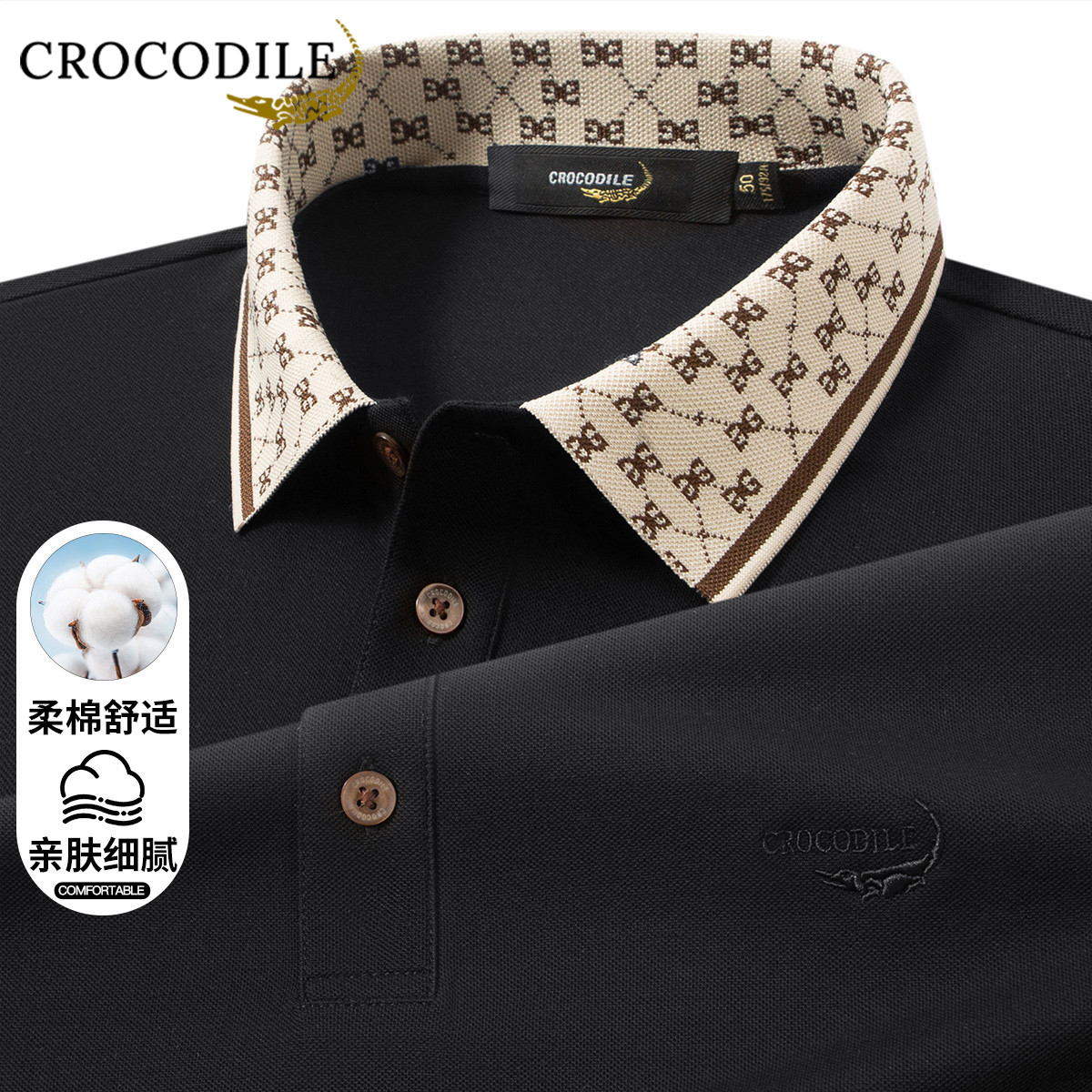 鳄鱼恤CROCODILE 男士POLO衫简约商务透气速干修身版型夏季新款高清大图