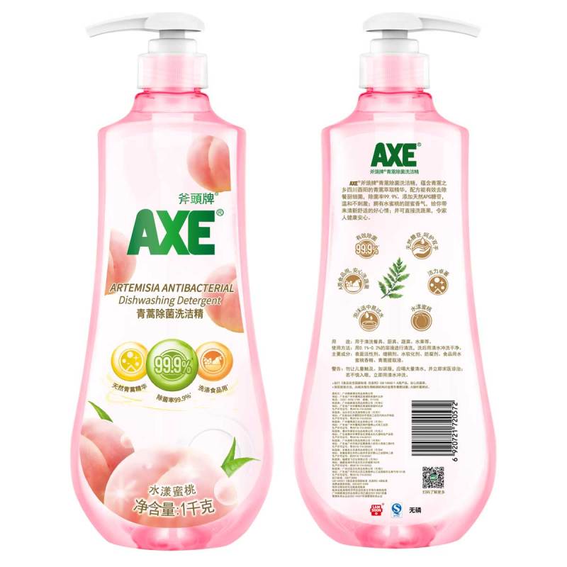 斧头牌(AXE)青蒿除菌洗洁精1kg*2泵装(水漾蜜桃)