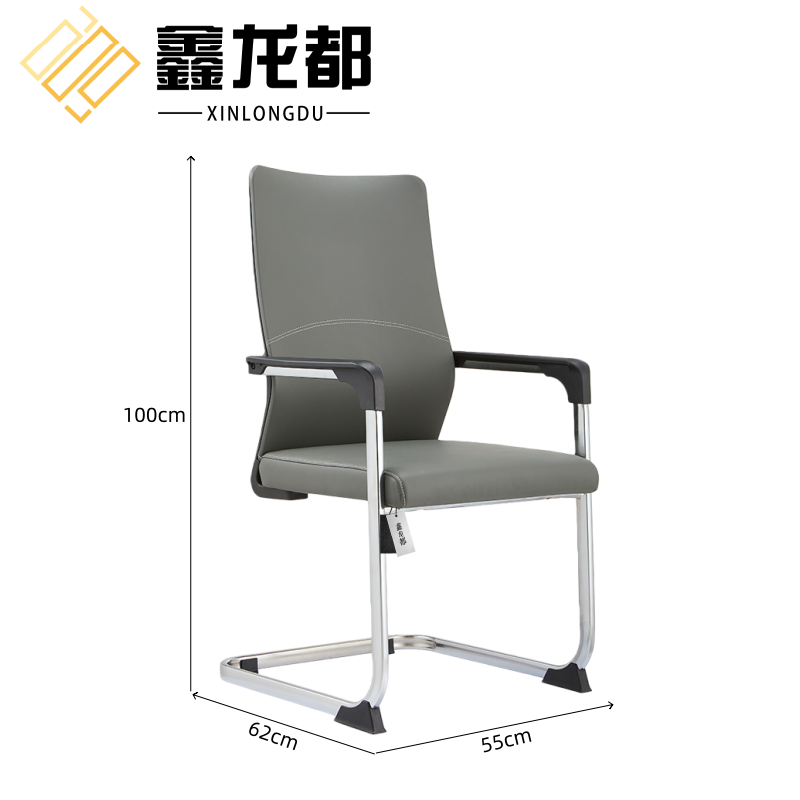 鑫龙都会议椅55*62*100cm把高清大图