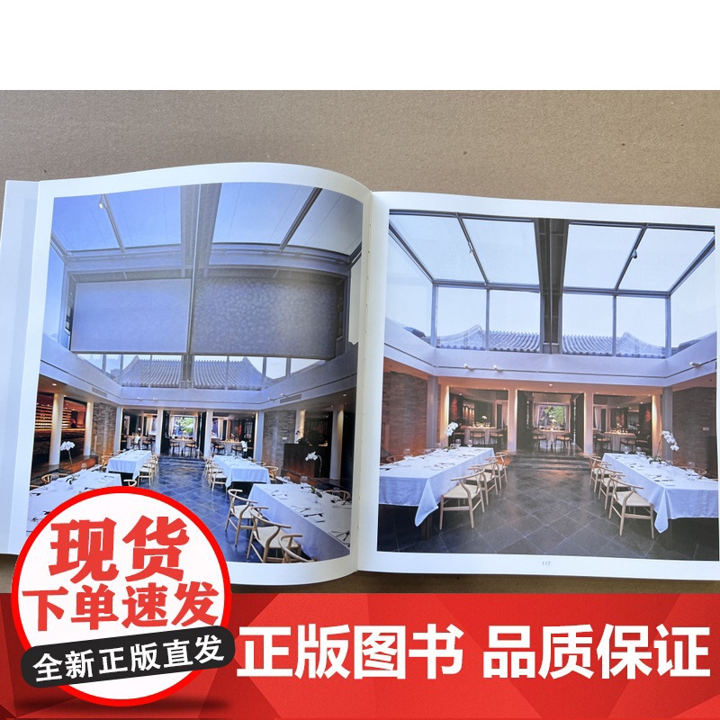 设计研究体验 张永和著 非常建筑 收录了作者与非常建筑的44个跨越领域 建筑设计作品集 建筑大师作品集 建筑设计书籍高清大图