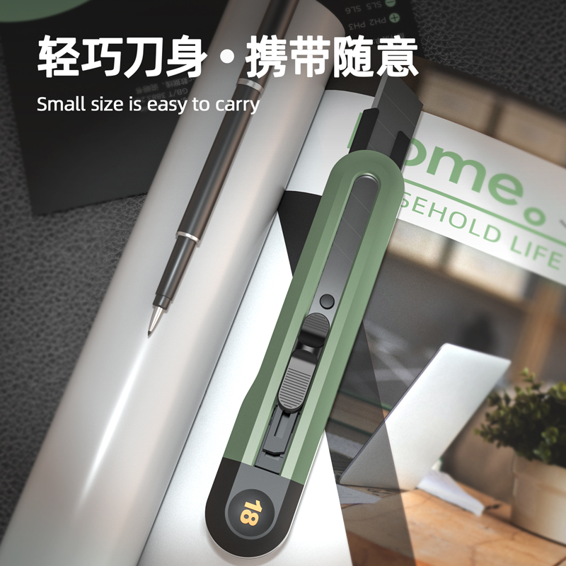 得力(deli)home系列自锁美工刀壁纸刀裁纸刀地毯刀18mm清雅绿 HT4018L