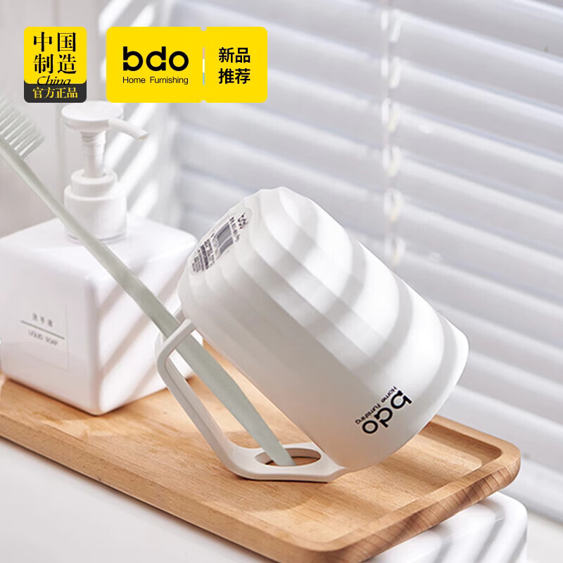 bdo 便携式洗漱套装旅行出差漱口杯电动牙刷旅游外出神器把手杯
