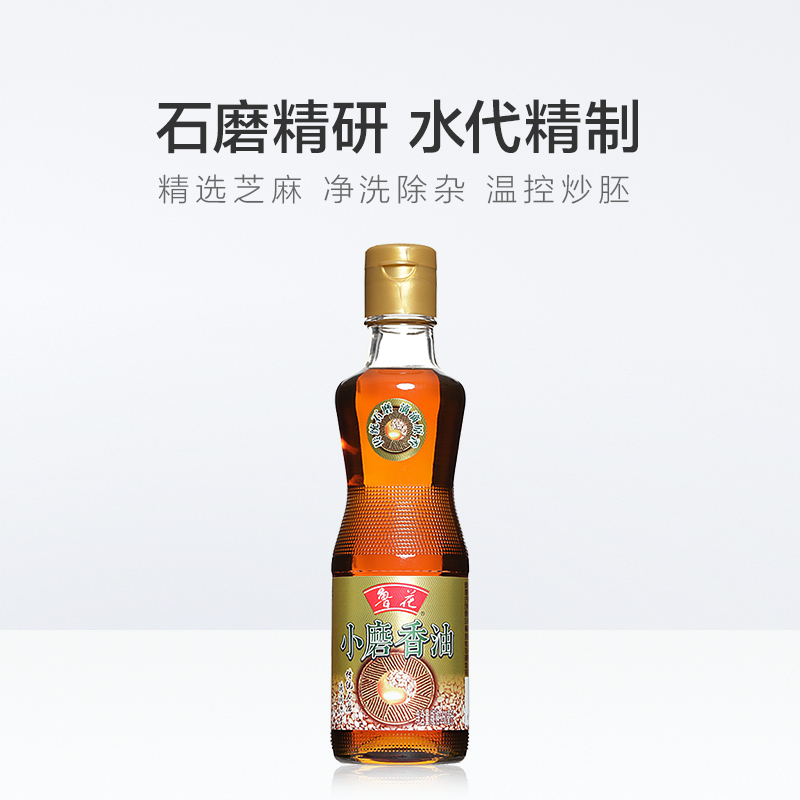 鲁花 食用小磨香油260ml*24瓶/箱 1箱起订 1瓶价格