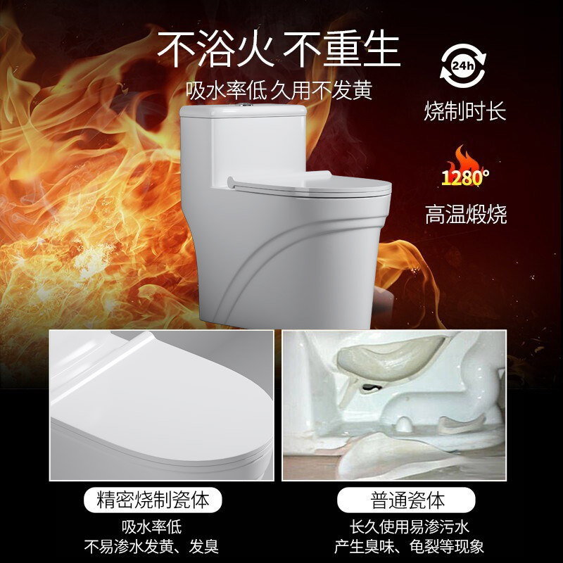 HOROW希箭卫浴马桶大冲力喷射虹吸抽水马桶座便器静音深水封矮水箱坐便器全管道施釉