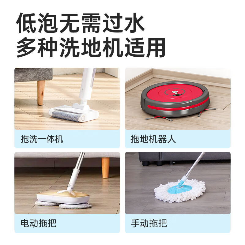 水卫士地板清洁剂 (橙香) 500ml*1瓶高清大图