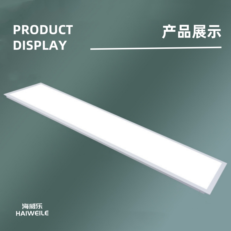 海威乐 300×1200,48w平板灯高清大图