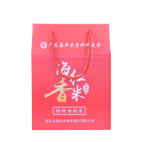 粤海田 海水稻 海红香米 礼盒装3kg杂粮五谷粗粮红米