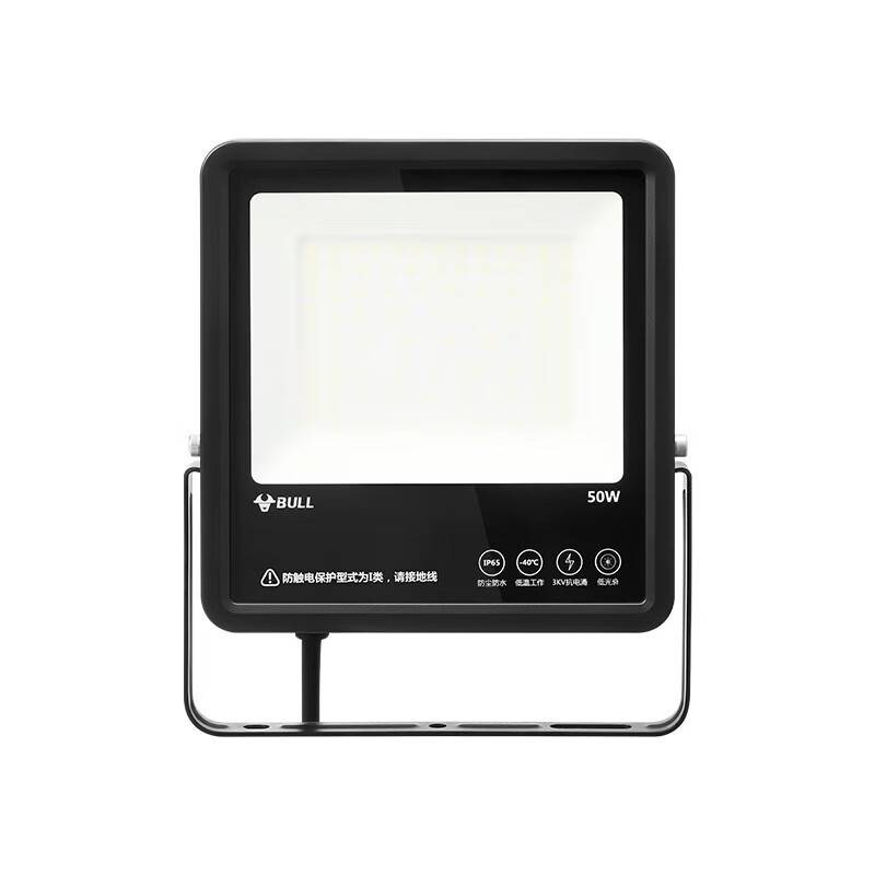 公牛(BULL)led投光灯 户外路灯广告园林照明灯 IP65 50W 白光6500K MG-A050A-AE