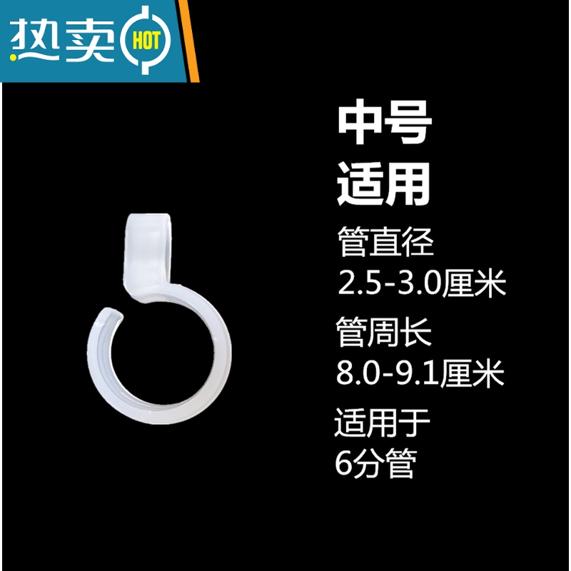 敬平衣服架隔开衣钩固定勾晾衣杆挂钩晒晾衣架防风钩卡扣阳台挂环方管 中号(每包25个)收藏加购送不锈钢夹子2个