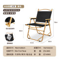 华恒臻克米特椅子户外折叠椅露营野餐钓鱼便携椅子 铝合金管黑布大号