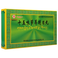 卓玛丹 十五味萝蒂明目丸 1g*10丸/盒