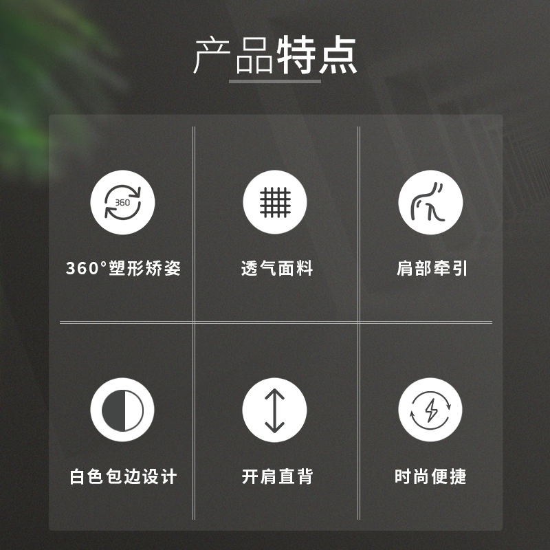 背背佳KK5矫姿带儿童学生成人男女防驼背矫正带[L码]