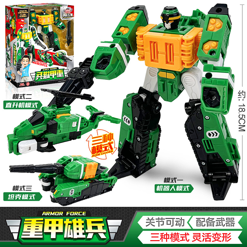 咖宝车神玩具重工战队六合体变形汽车机器人战神卡宝超级创建巨人 经典版-重甲雄兵