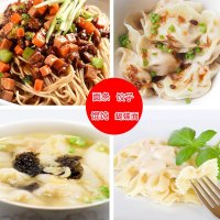 拜杰（BJ） 电动面条机家用全自动不锈钢压面机饺子皮机多功能切面机商用小型面条 两刀