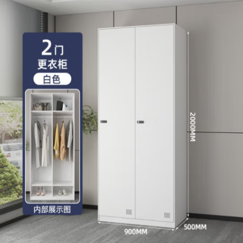 钢制员工铁皮储物柜 白色2门更衣柜高200*宽90cm 密码锁 货期9天高清大图