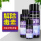 鱼缸稳定剂水质清澈剂观赏鱼净化液体稳定剂非药水净水剂