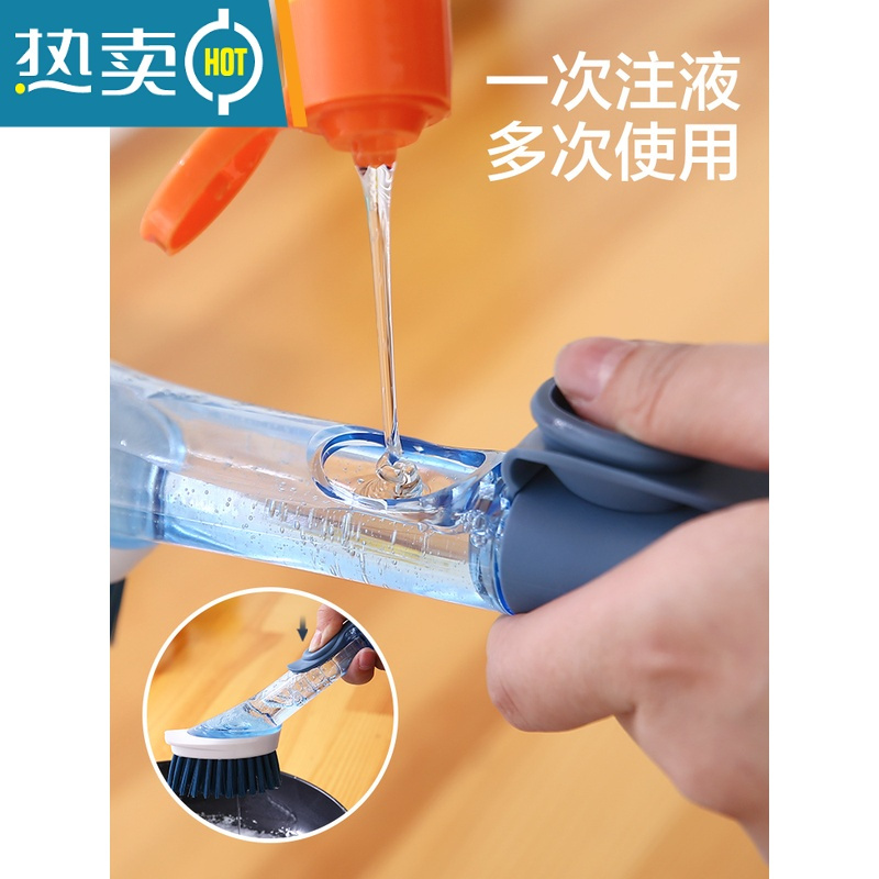 敬平厨房洗锅刷长柄刷子自动加液式不伤手按压式去污清洁刷家用洗碗刷 蓝色刷子+2个刷头