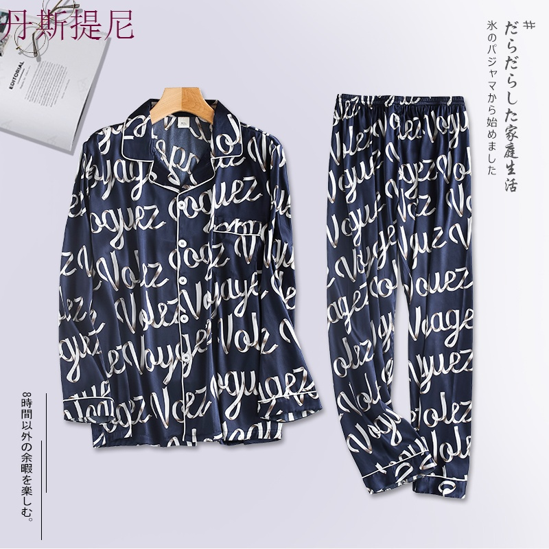 睡衣男士夏季长袖薄款冰丝韩版开衫条纹春秋款大码家居服丝绸套装