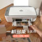 HP/惠普2876 彩色喷墨多功能一体机打印机家用小型复印件扫描一体机 惠普2876打印机家用无线手机打印