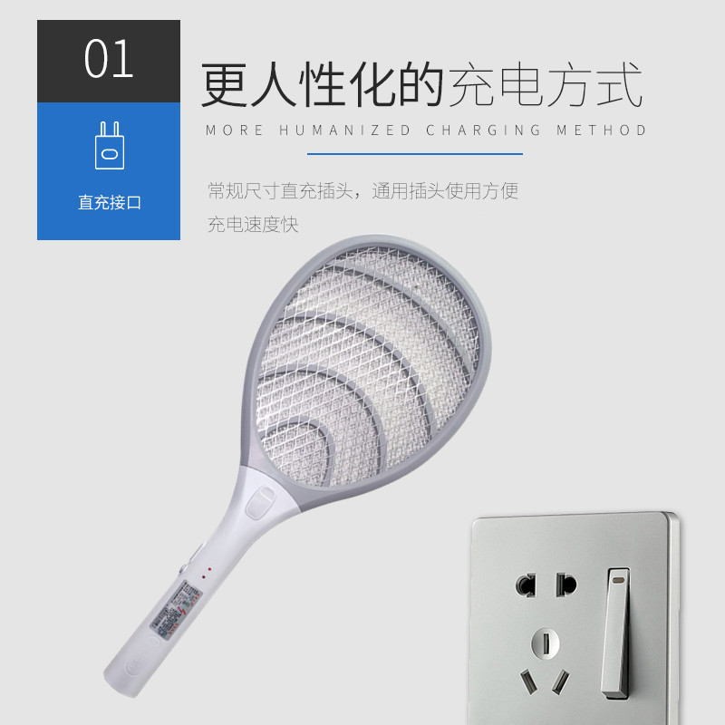 好奇小子 充电式LED灯电蚊拍 家用强力灭蚊驱蚊 电苍蝇拍打蚊子神器电拍子(颜色随机)