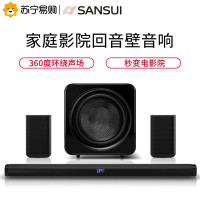 山水（SANSUI）旗舰版 家庭影院5.1回音壁音响套装低音炮无线蓝牙家居电视音箱