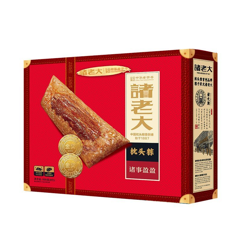 G157 诸老大-诸事盈盈枕头粽礼盒800g