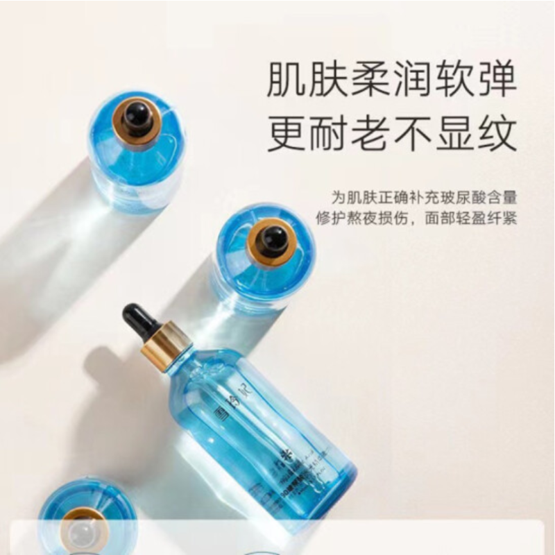 雪玲妃9D玻尿酸精华原液面部肌底液补水保湿滋润细腻毛孔护肤品女 9D玻尿酸精华液90ml