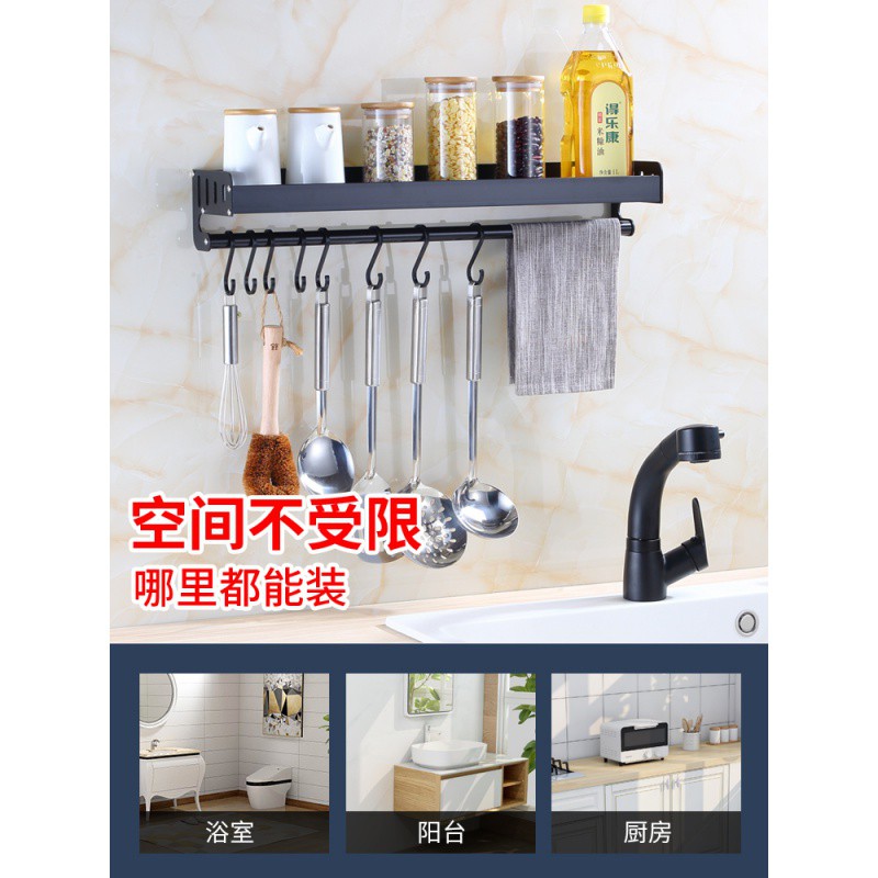 厨房置物架壁挂式浴室毛巾架免打孔太空铝架调味调料用品收纳架子收纳层架 三维工匠高清大图
