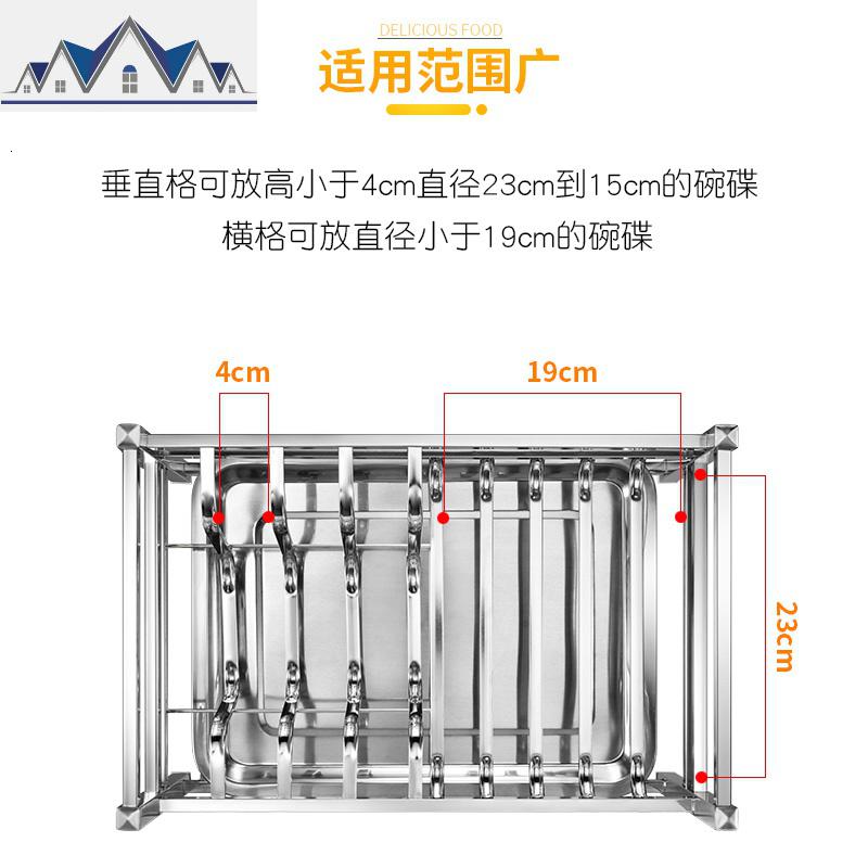 可挂墙不锈钢碗碟架放碗碟挂壁式用品晾碗架厨房置物架收纳挂架 三维工匠高清大图
