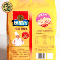 徐福记沙琪玛(牛奶味)525g鸡蛋味牛奶味传统糕点心下午茶儿童休闲零食小吃
