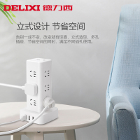 德力西立式插座面板多孔排插办公多功能家用带USB插线板多用 插排