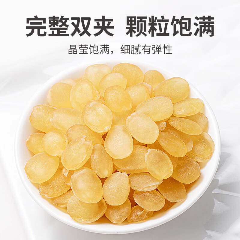 方家铺子 桃胶雪燕皂角米伴侣皂角米100g/瓶装高清大图
