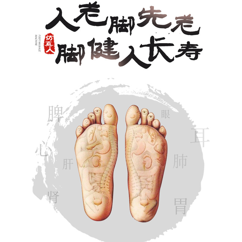 益多KW879足疗机足部按摩器 多功能全自动脚部脚底按摩器足底按摩足疗仪微电脑式控制 大红色