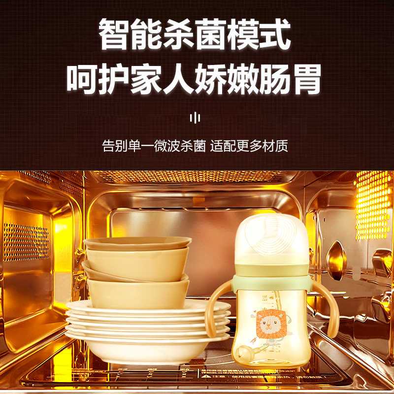 格兰仕微波炉家用不锈钢内胆智能蒸烤一体机光波微波炉烤箱一体机G90F23CSLV-PM(B0)