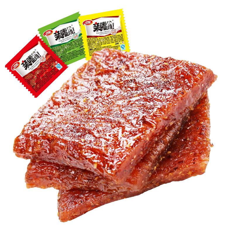 卫龙川香风味亲嘴烧(黄)20g/袋参数配置_规格_性能_功能-苏宁易购