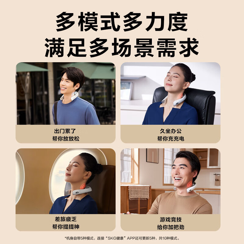 颈椎按摩器高清大图